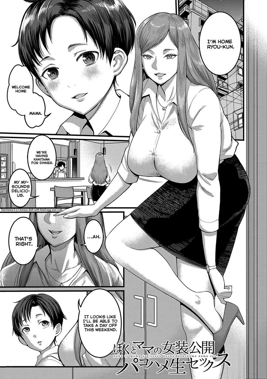 Hentai Manga Comic-Me and my mom in public crossdressing sex-Read-1